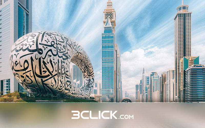  موزه آینده (Museum of the Future)
