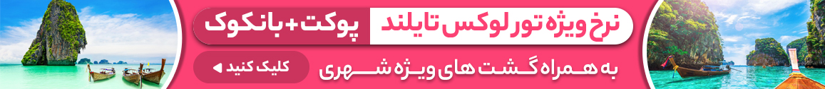 Desktop Banner