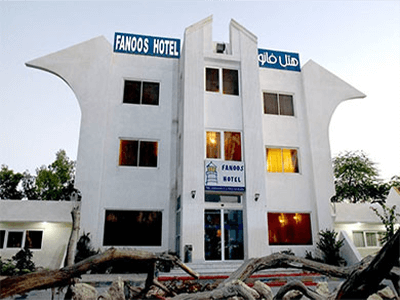 هتل فانوس