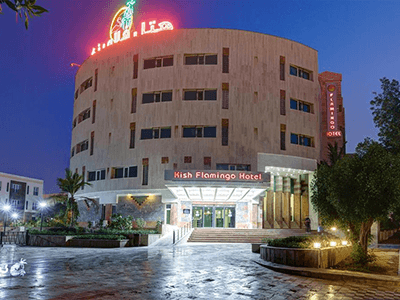 هتل فلامینگو
